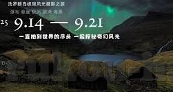 国产麻豆福利视频-构建健康网络文化，国产麻豆新风貌的探讨